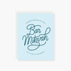 congratulations on your bar mitzvah card